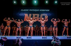 CLASSIC PHYSIQUE НОВИЧКИ